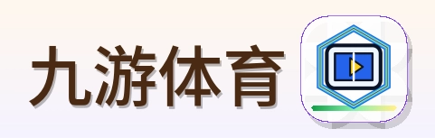 九游体育 Logo